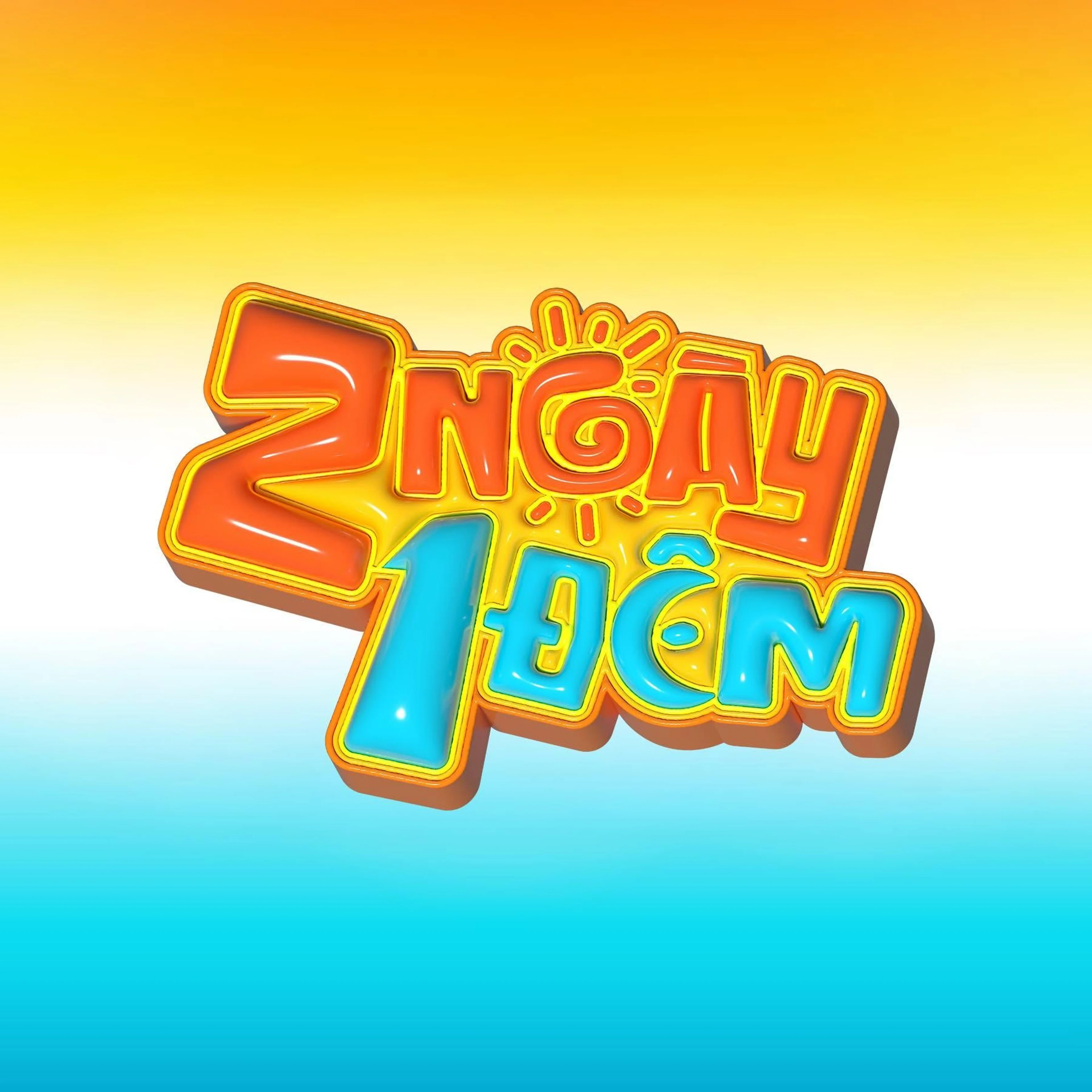 Program 9